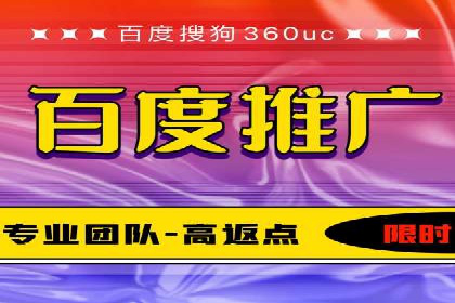 百度推广费用标准与实际案例分享