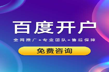 SEM托管公司案例分享：效果营销策略